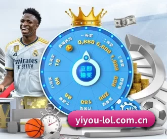 易游 APP