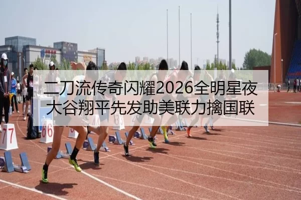 er-dao-liu-chuan-qi-shan-yao-quan-ming-xing-ye-da-gu-xiang-ping-xian-fa-zhu-mei-lian-li-qin-guo-lian-2-538.jpg